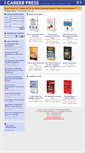 Mobile Screenshot of careerpress.com